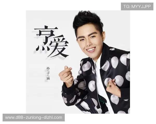 尊龙凯时z6官方最新版本上线，全面提升游戏体验与安全保障