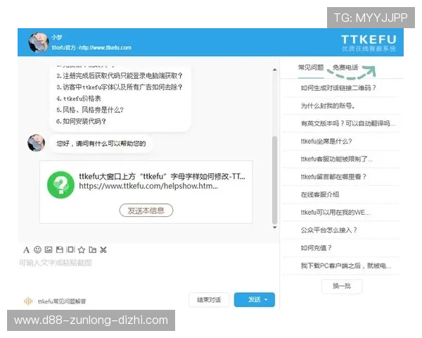 尊龙现金一下ag发财网指导：平台客服服务介绍及遇到问题的快速解决方案