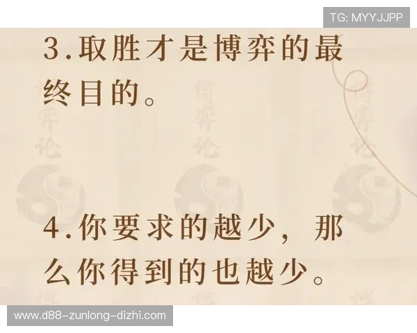 尊龙网站人生就是博：探索人生如博弈的智慧与策略